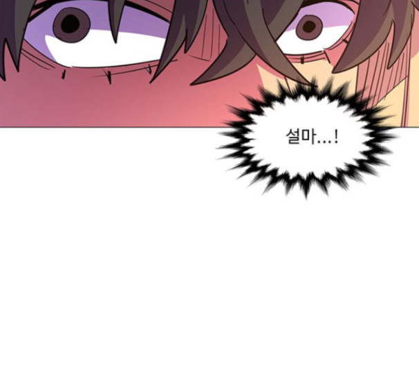 1 Second Ch.75 p124