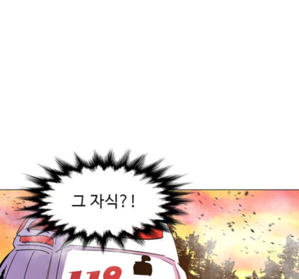 1 Second Ch.75 p125