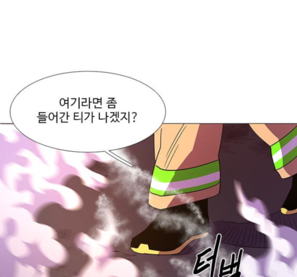 1 Second Ch.75 p129