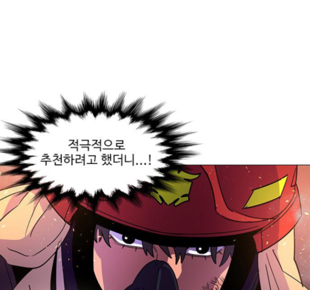 1 Second Ch.75 p13