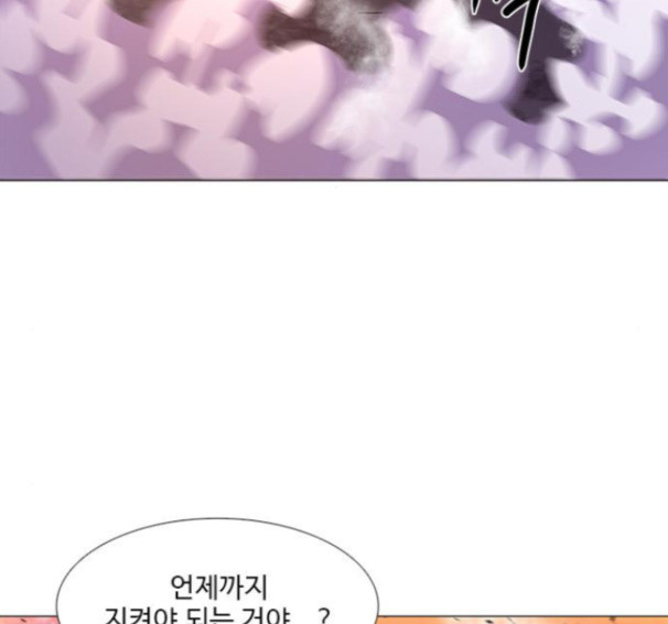 1 Second Ch.75 p130