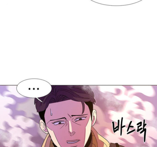 1 Second Ch.75 p132