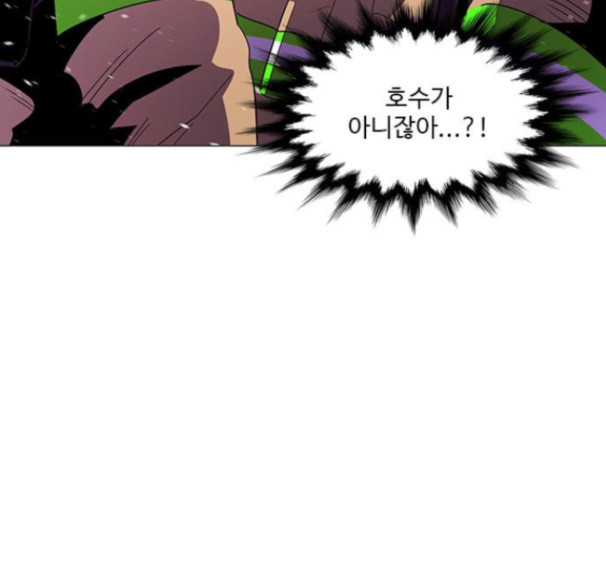 1 Second Ch.75 p137