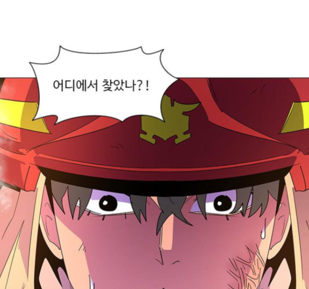 1 Second Ch.75 p138