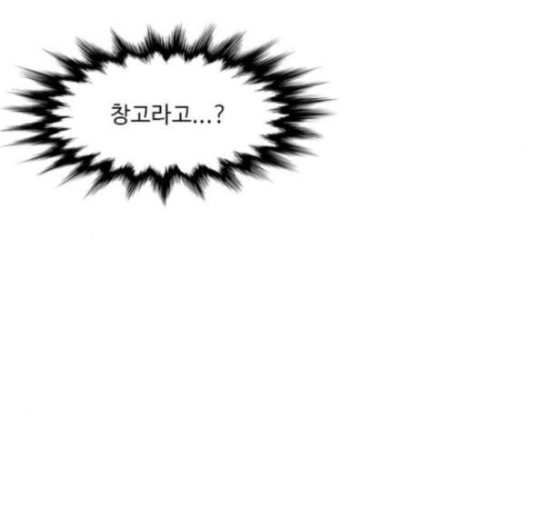 1 Second Ch.75 p140