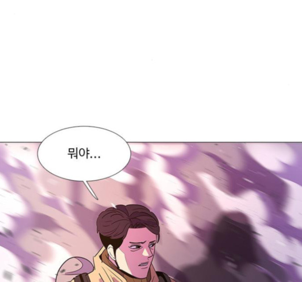 1 Second Ch.75 p144