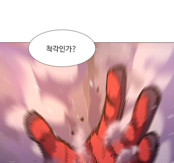 1 Second Ch.75 p146