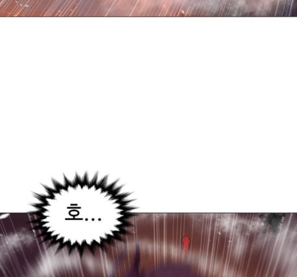 1 Second Ch.75 p159