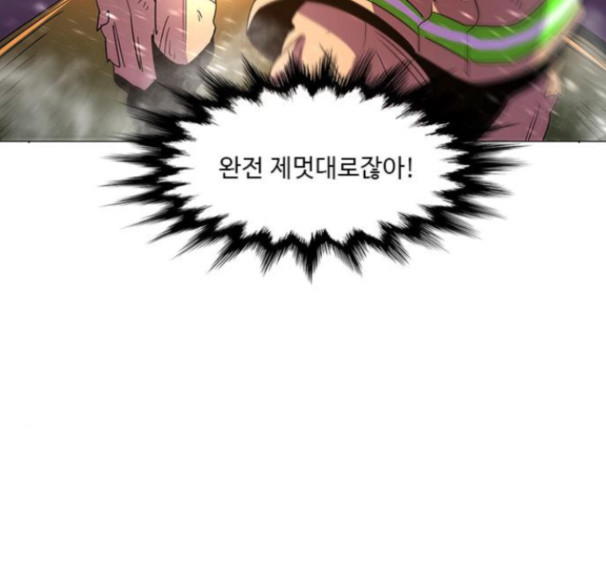 1 Second Ch.75 p16