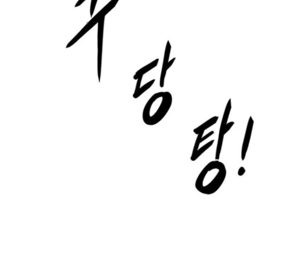 1 Second Ch.75 p164
