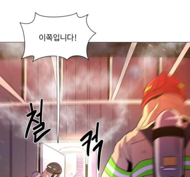 1 Second Ch.75 p20