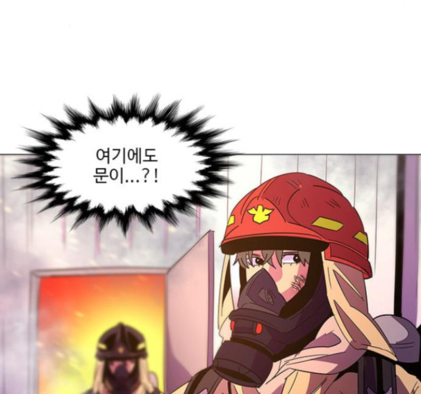 1 Second Ch.75 p24