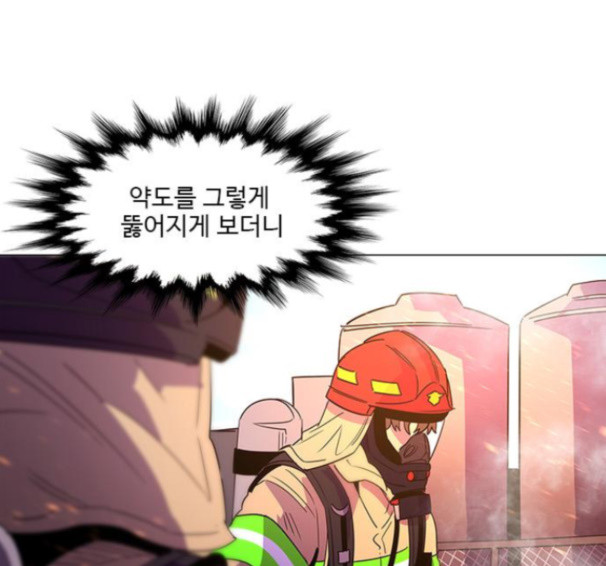 1 Second Ch.75 p26
