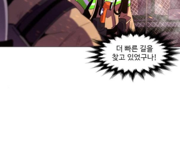 1 Second Ch.75 p27