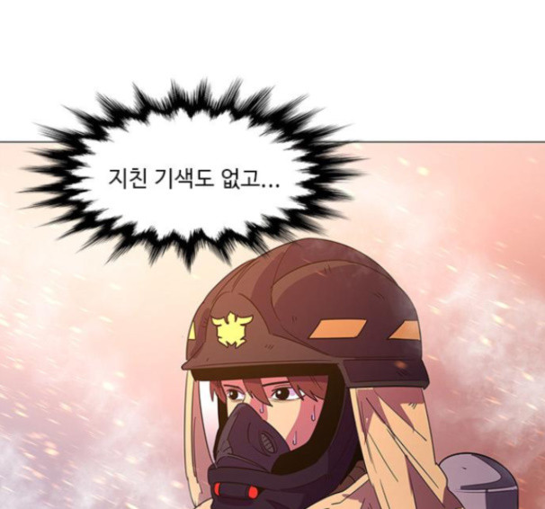 1 Second Ch.75 p28