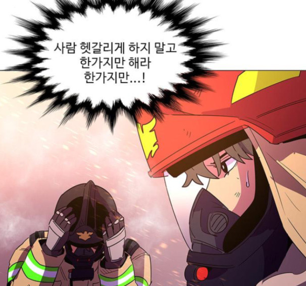 1 Second Ch.75 p30