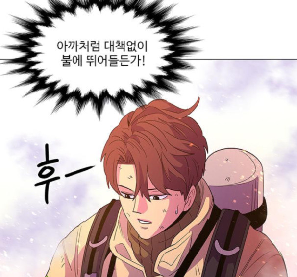 1 Second Ch.75 p32