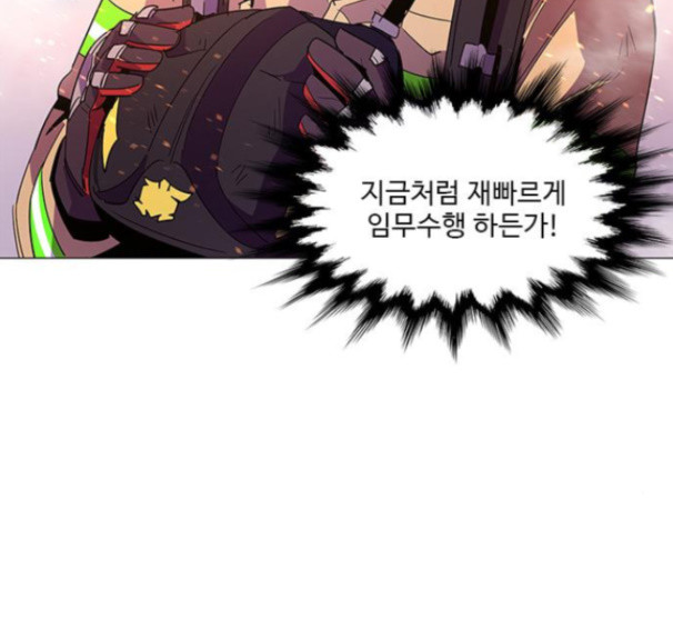 1 Second Ch.75 p33