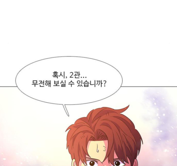 1 Second Ch.75 p36