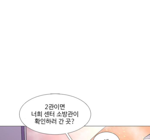 1 Second Ch.75 p38