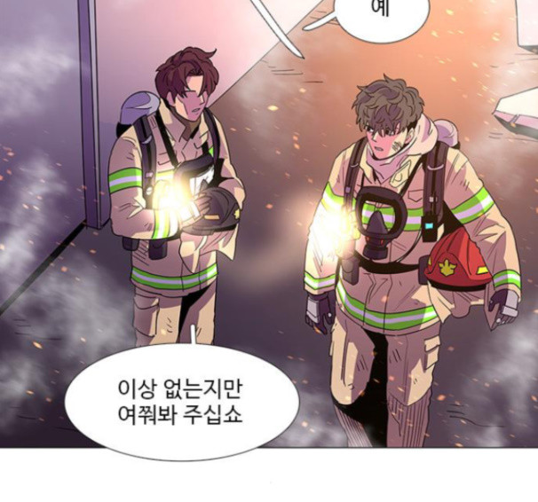 1 Second Ch.75 p39