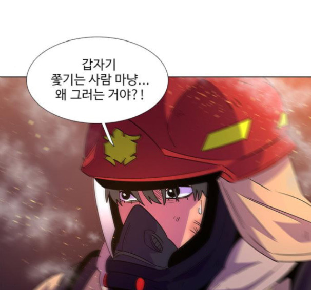 1 Second Ch.75 p4