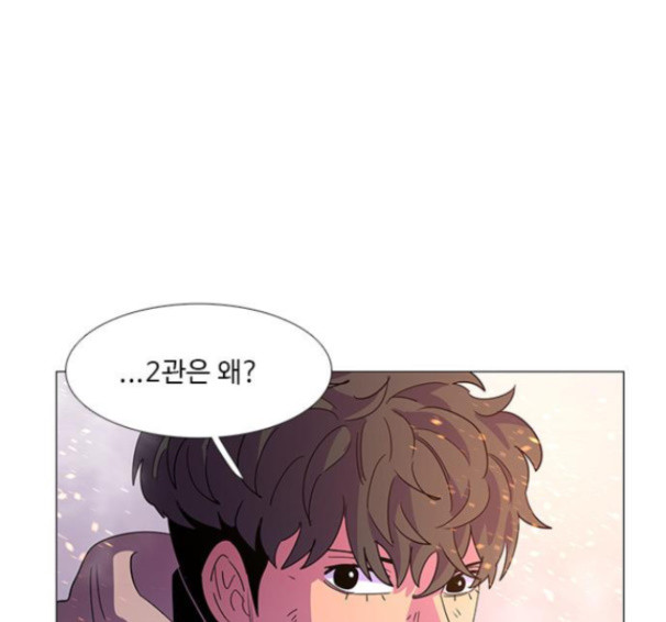 1 Second Ch.75 p40