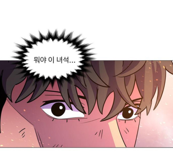 1 Second Ch.75 p43