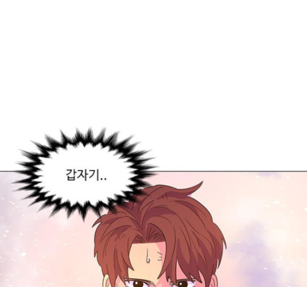 1 Second Ch.75 p44