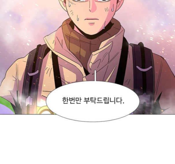 1 Second Ch.75 p45