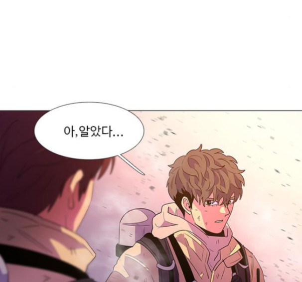 1 Second Ch.75 p46