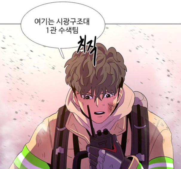1 Second Ch.75 p48