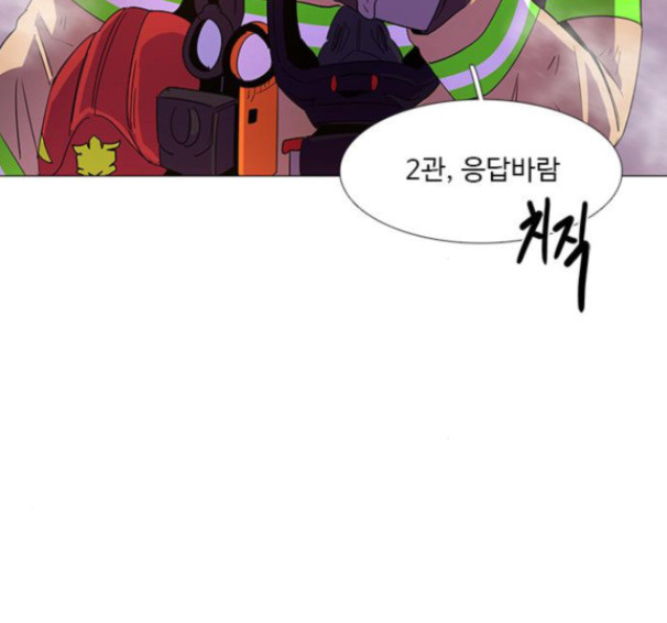 1 Second Ch.75 p49