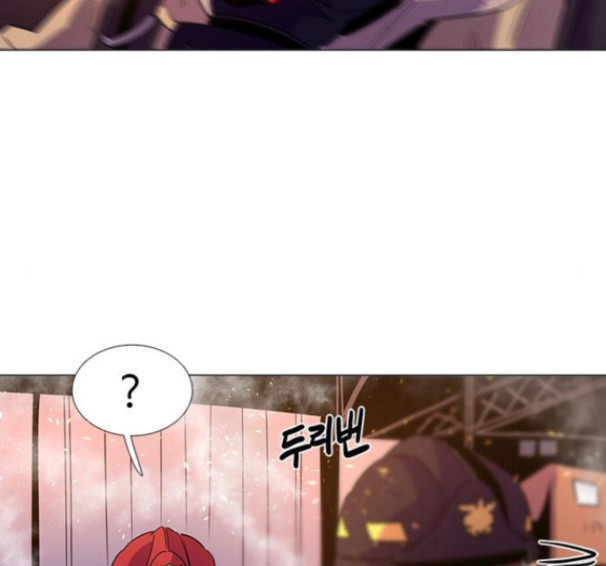 1 Second Ch.75 p5