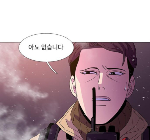 1 Second Ch.75 p60