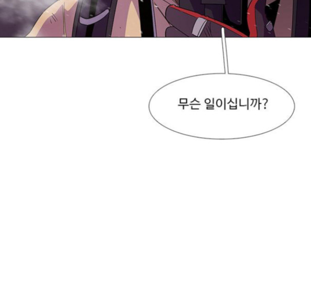 1 Second Ch.75 p61
