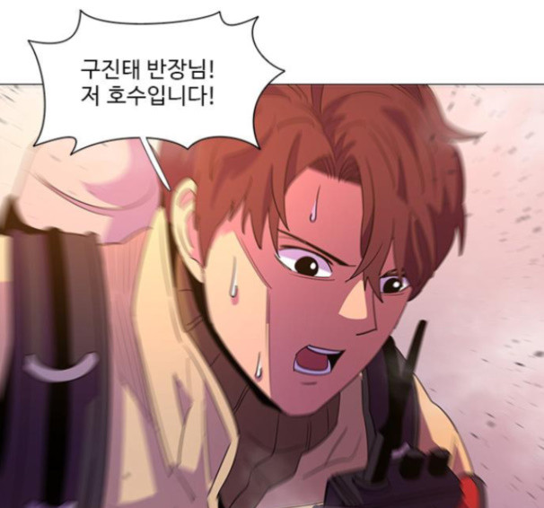 1 Second Ch.75 p65
