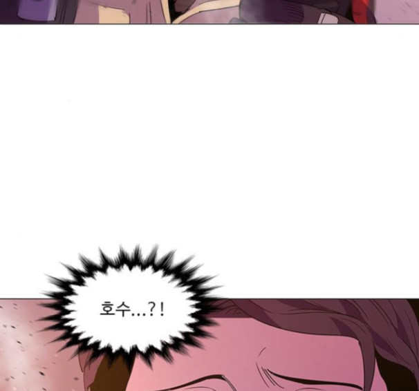 1 Second Ch.75 p66