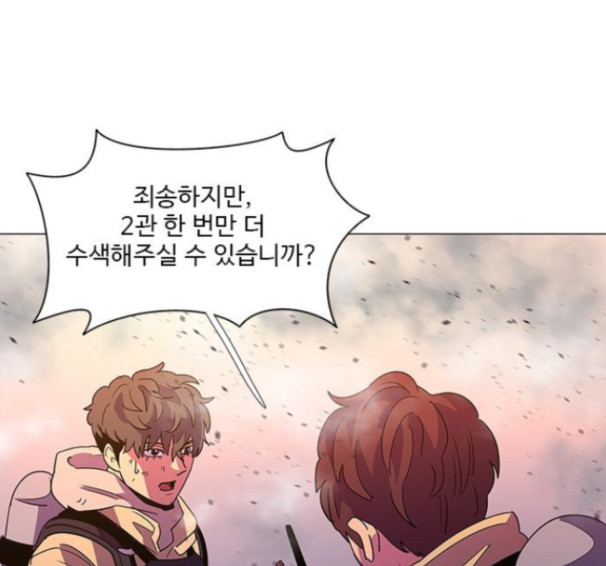 1 Second Ch.75 p68