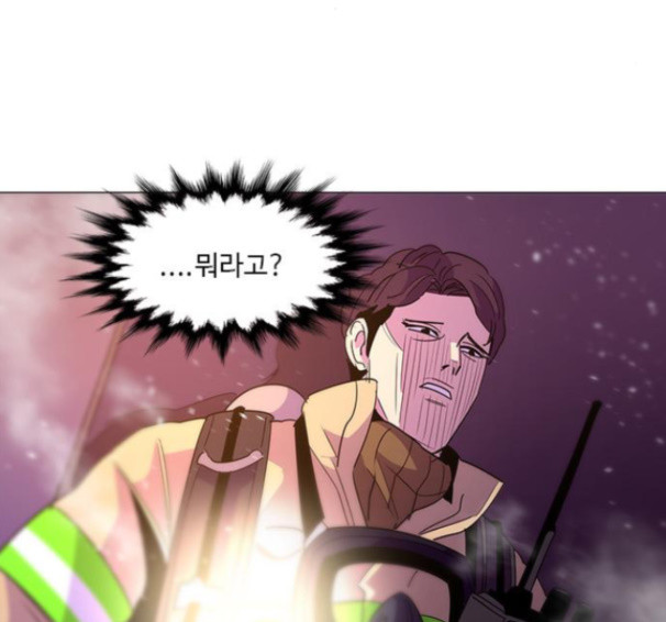 1 Second Ch.75 p70