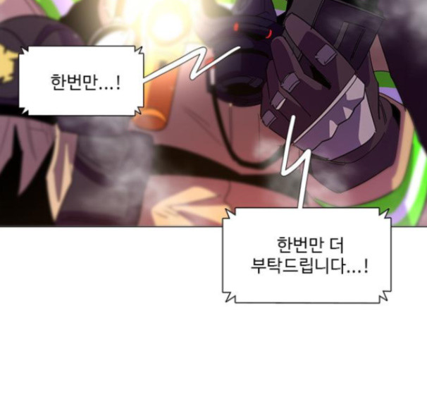 1 Second Ch.75 p71