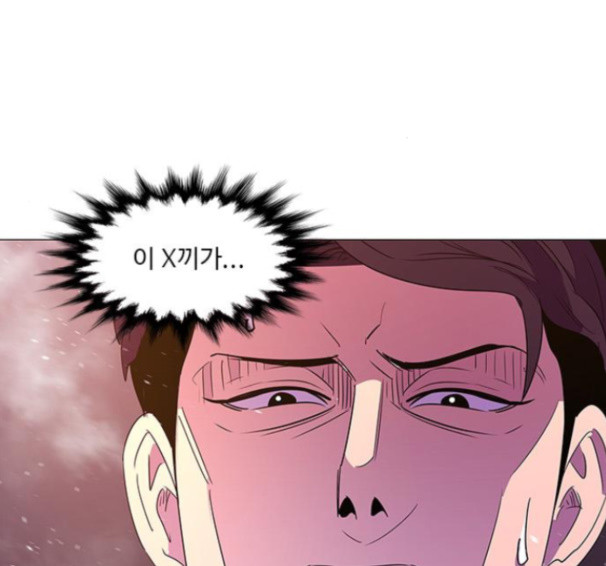 1 Second Ch.75 p72
