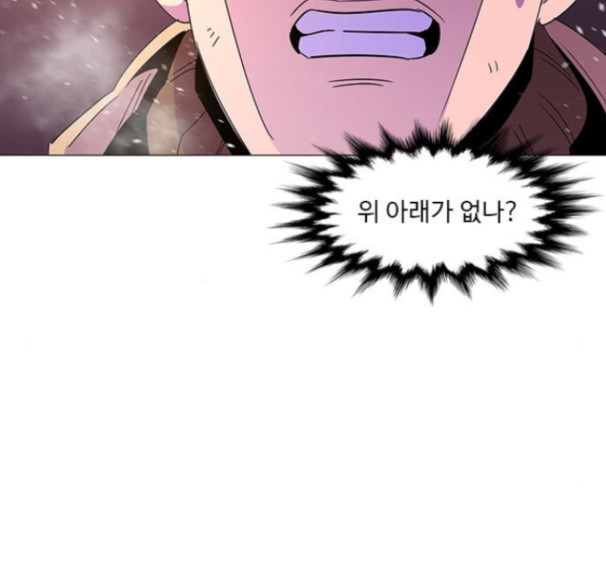 1 Second Ch.75 p73