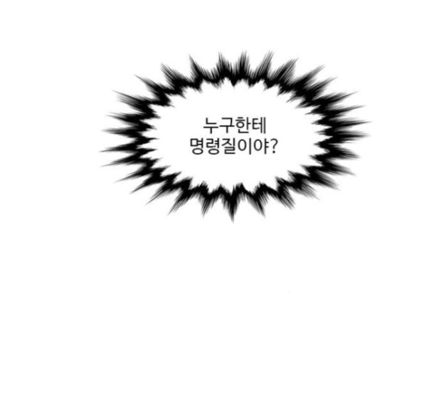 1 Second Ch.75 p74