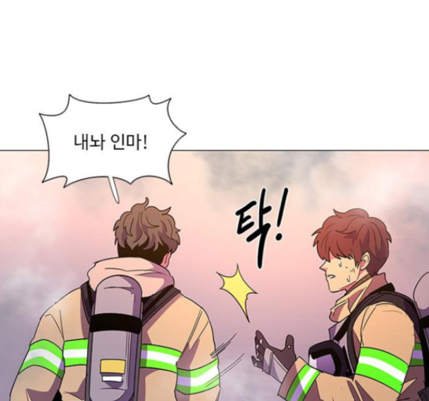 1 Second Ch.75 p75