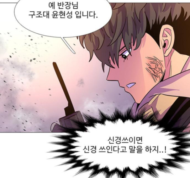 1 Second Ch.75 p77