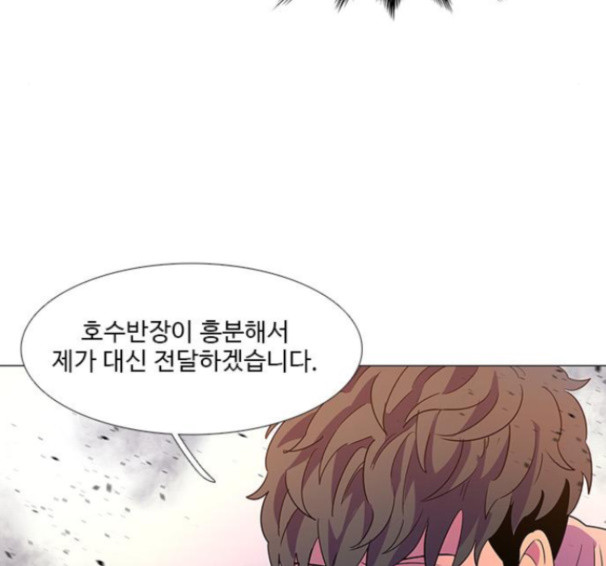 1 Second Ch.75 p78