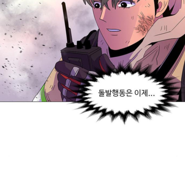1 Second Ch.75 p79