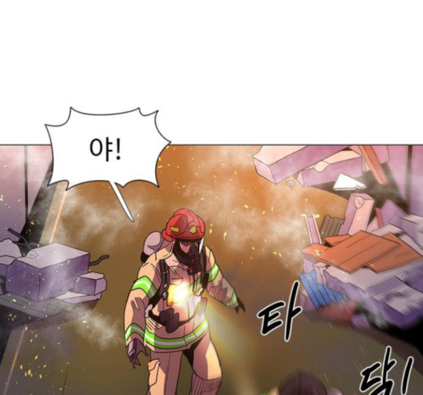 1 Second Ch.75 p8