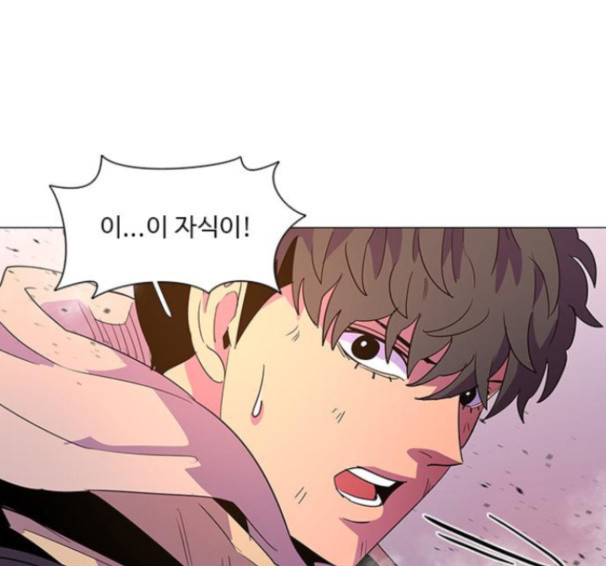 1 Second Ch.75 p84
